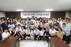 한국에너지기술평가원의 희망랜턴 보내기